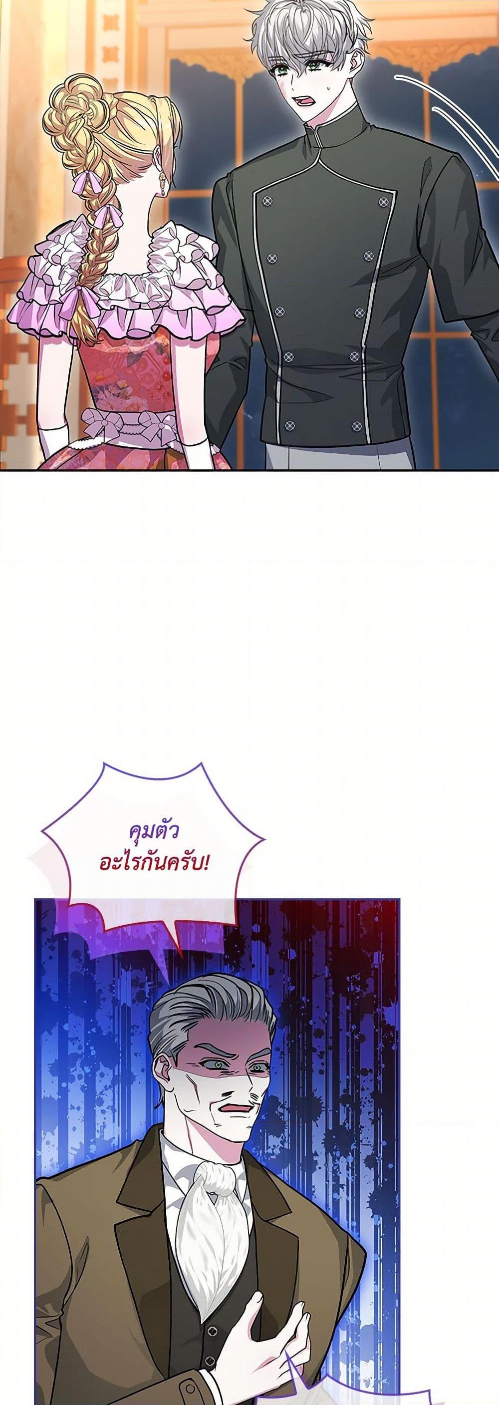 Manga-lc-com อ่านมังงะ อ่านการ์ตูน ออนไลน์ ฟรี Marionette at 12 O’Clock ตอนที่ 1 2 3 4 5 6 7 8 9 10 11 12 13 14 ฟรี ไม่มีโฆษณา Manga-lc - อ่าน มังงะ อ่าน การ์ตูน ออนไลน์ อ่านมังงะ ฟรี