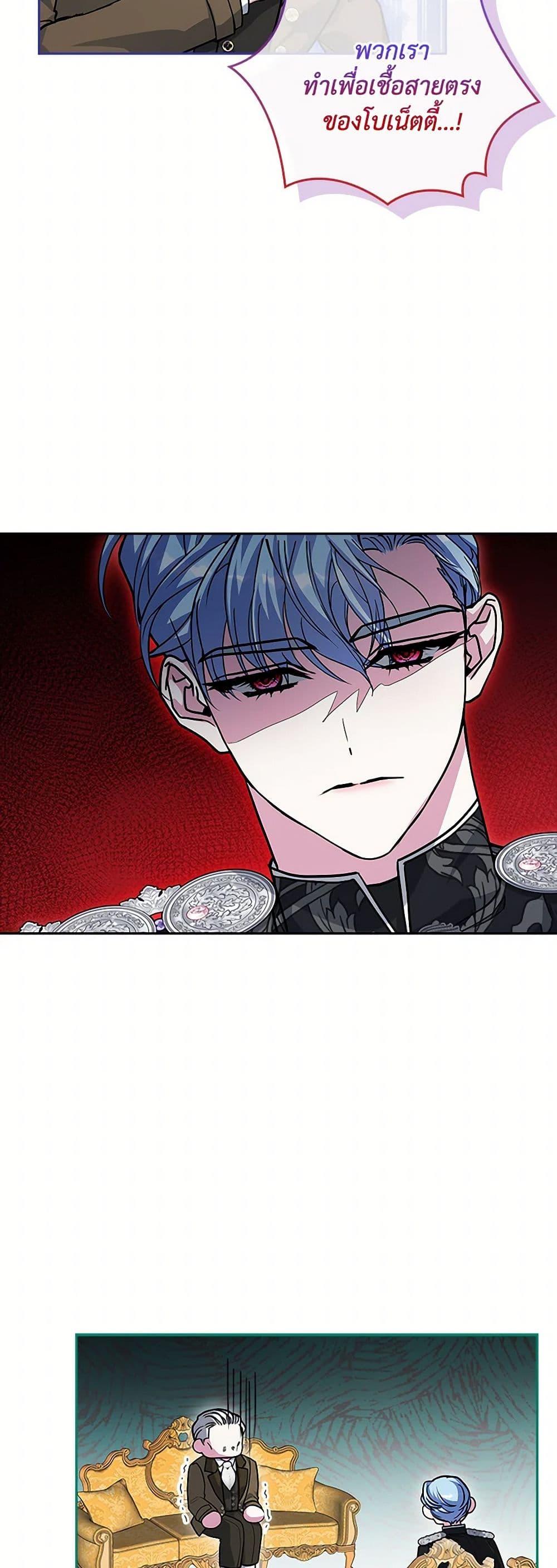 Manga-lc-com อ่านมังงะ อ่านการ์ตูน ออนไลน์ ฟรี Marionette at 12 O’Clock ตอนที่ 1 2 3 4 5 6 7 8 9 10 11 12 13 14 ฟรี ไม่มีโฆษณา Manga-lc - อ่าน มังงะ อ่าน การ์ตูน ออนไลน์ อ่านมังงะ ฟรี