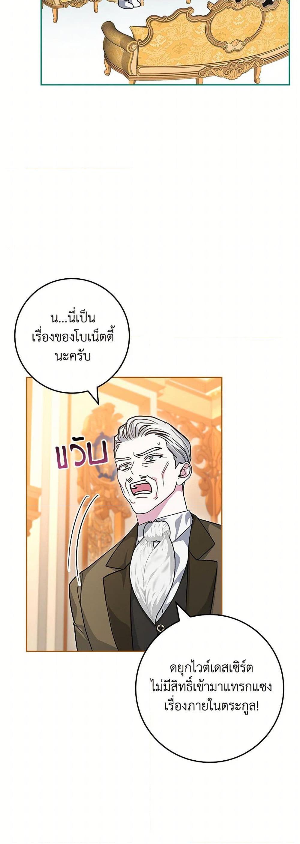 Manga-lc-com อ่านมังงะ อ่านการ์ตูน ออนไลน์ ฟรี Marionette at 12 O’Clock ตอนที่ 1 2 3 4 5 6 7 8 9 10 11 12 13 14 ฟรี ไม่มีโฆษณา Manga-lc - อ่าน มังงะ อ่าน การ์ตูน ออนไลน์ อ่านมังงะ ฟรี