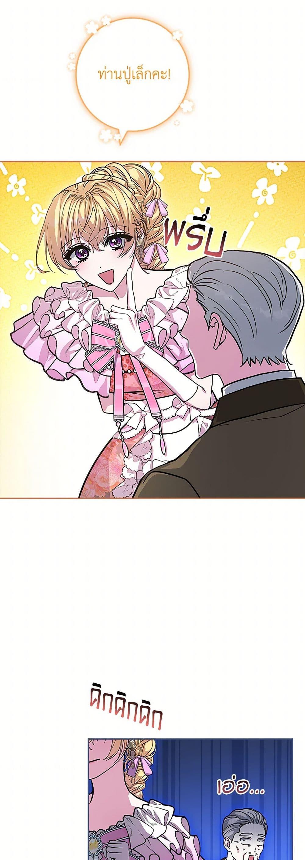 Manga-lc-com อ่านมังงะ อ่านการ์ตูน ออนไลน์ ฟรี Marionette at 12 O’Clock ตอนที่ 1 2 3 4 5 6 7 8 9 10 11 12 13 14 ฟรี ไม่มีโฆษณา Manga-lc - อ่าน มังงะ อ่าน การ์ตูน ออนไลน์ อ่านมังงะ ฟรี