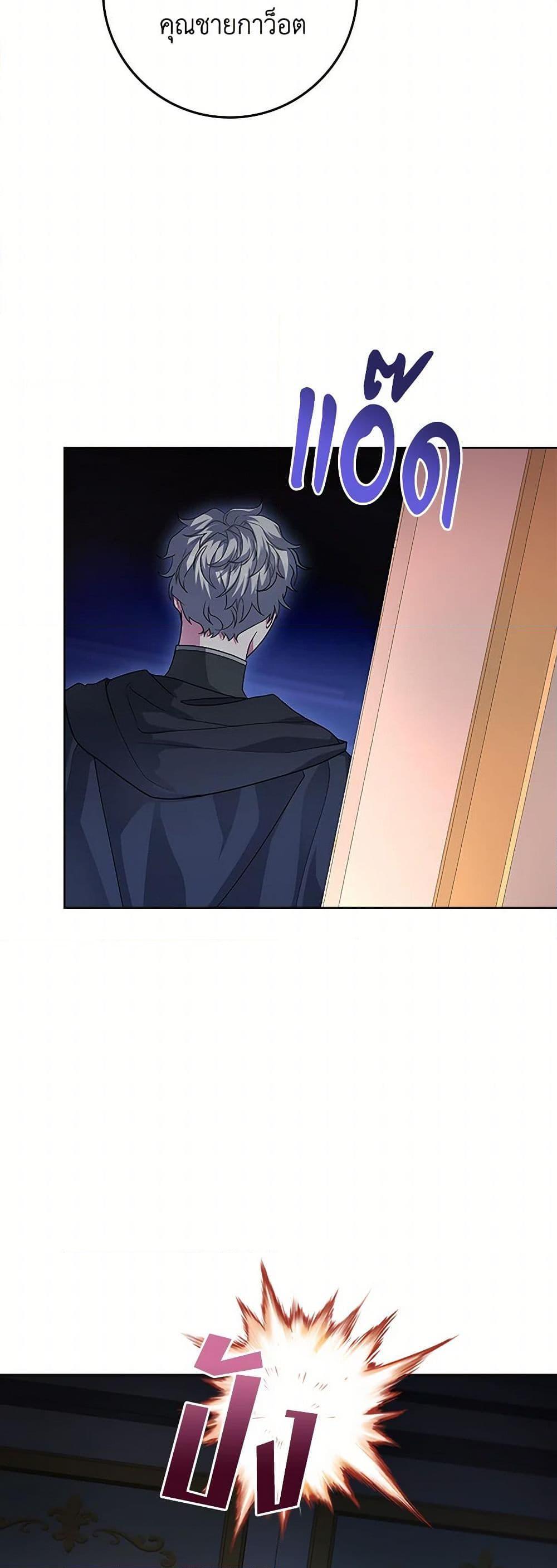 Manga-lc-com อ่านมังงะ อ่านการ์ตูน ออนไลน์ ฟรี Marionette at 12 O’Clock ตอนที่ 1 2 3 4 5 6 7 8 9 10 11 12 13 14 ฟรี ไม่มีโฆษณา Manga-lc - อ่าน มังงะ อ่าน การ์ตูน ออนไลน์ อ่านมังงะ ฟรี