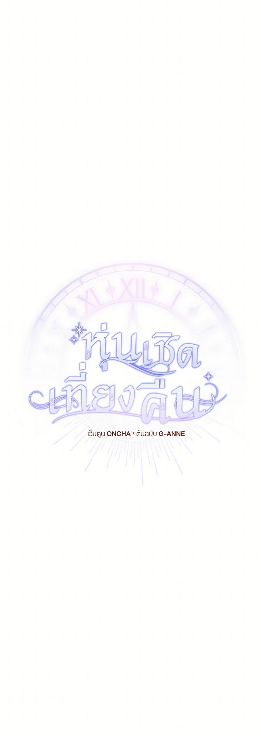 Manga-lc-com อ่านมังงะ อ่านการ์ตูน ออนไลน์ ฟรี Marionette at 12 O’Clock ตอนที่ 1 2 3 4 5 6 7 8 9 10 11 12 13 14 ฟรี ไม่มีโฆษณา Manga-lc - อ่าน มังงะ อ่าน การ์ตูน ออนไลน์ อ่านมังงะ ฟรี