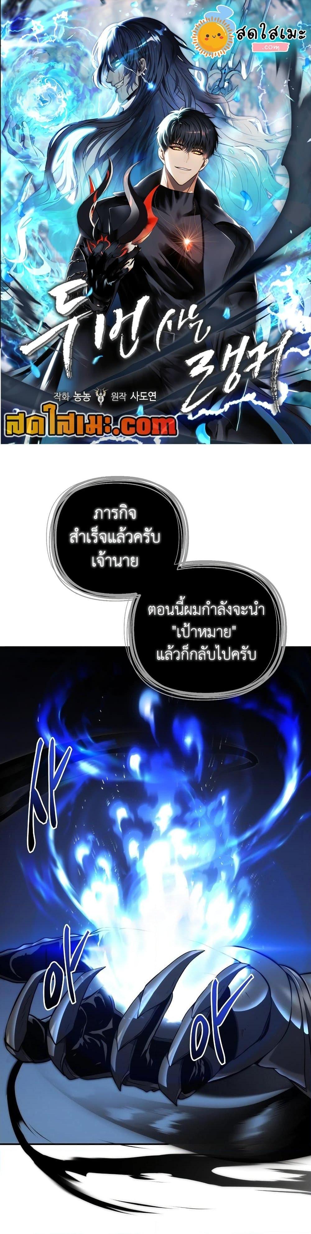 Manga-lc-com อ่านมังงะ อ่านการ์ตูน ออนไลน์ ฟรี Ranker Who Lives A Second Time ตอนที่ 1 2 3 4 5 6 7 8 9 10 11 12 13 14 ฟรี ไม่มีโฆษณา Manga-lc - อ่าน มังงะ อ่าน การ์ตูน ออนไลน์ อ่านมังงะ ฟรี