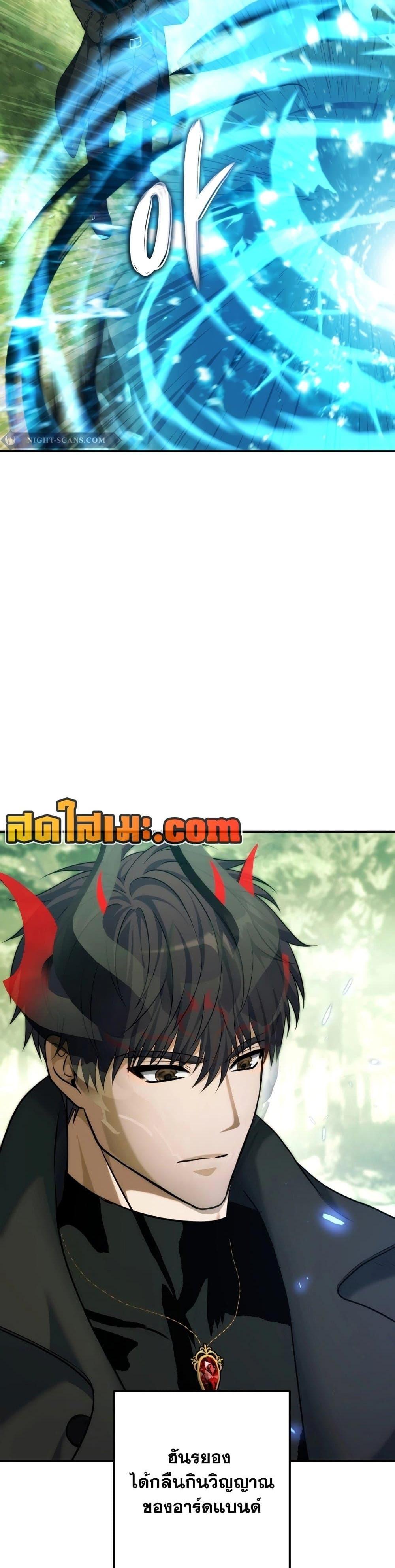 Manga-lc-com อ่านมังงะ อ่านการ์ตูน ออนไลน์ ฟรี Ranker Who Lives A Second Time ตอนที่ 1 2 3 4 5 6 7 8 9 10 11 12 13 14 ฟรี ไม่มีโฆษณา Manga-lc - อ่าน มังงะ อ่าน การ์ตูน ออนไลน์ อ่านมังงะ ฟรี