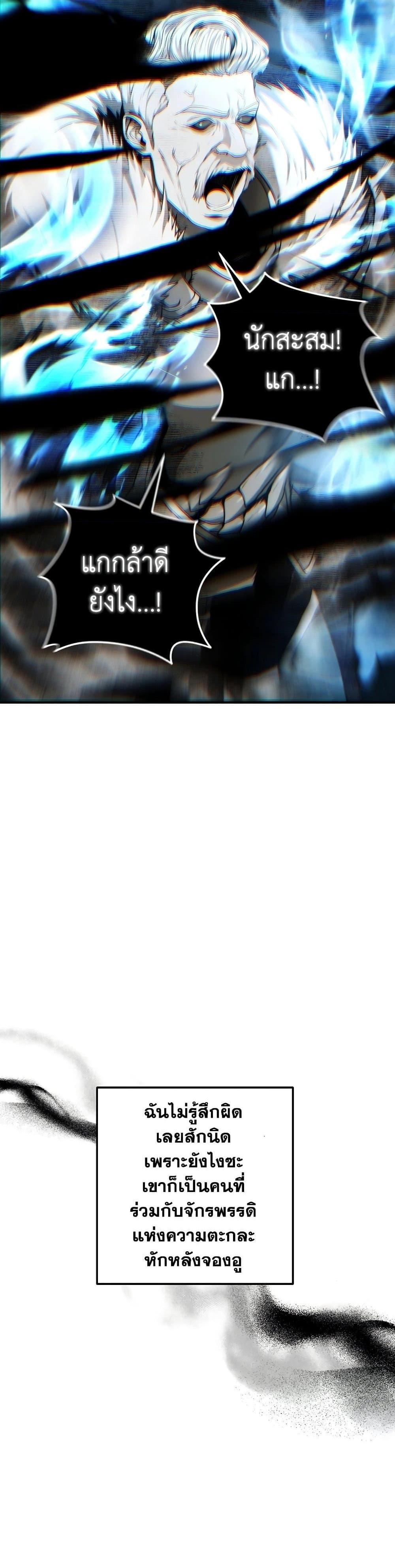 Manga-lc-com อ่านมังงะ อ่านการ์ตูน ออนไลน์ ฟรี Ranker Who Lives A Second Time ตอนที่ 1 2 3 4 5 6 7 8 9 10 11 12 13 14 ฟรี ไม่มีโฆษณา Manga-lc - อ่าน มังงะ อ่าน การ์ตูน ออนไลน์ อ่านมังงะ ฟรี