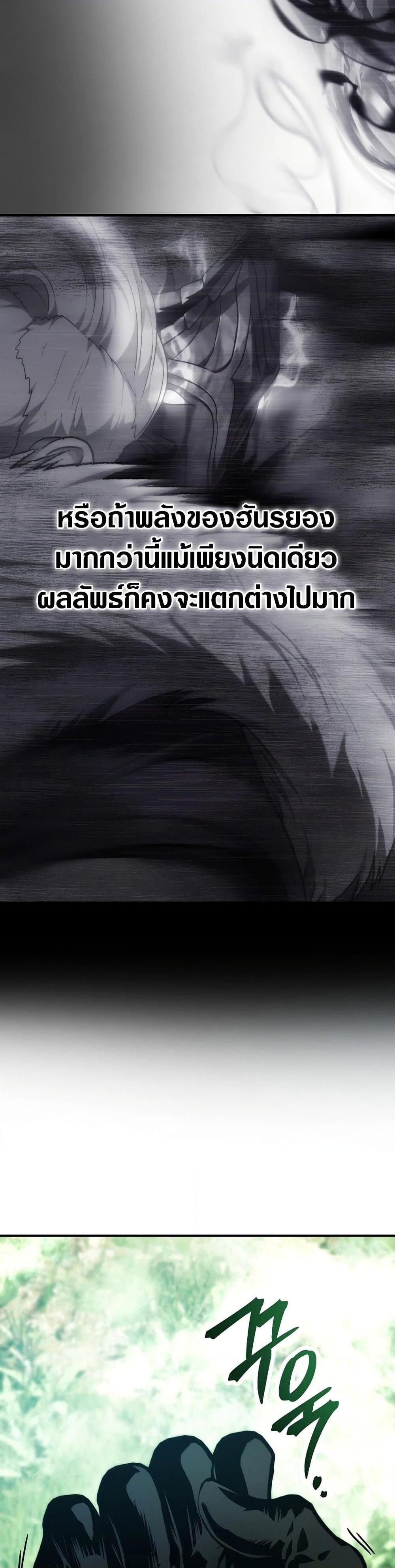 Manga-lc-com อ่านมังงะ อ่านการ์ตูน ออนไลน์ ฟรี Ranker Who Lives A Second Time ตอนที่ 1 2 3 4 5 6 7 8 9 10 11 12 13 14 ฟรี ไม่มีโฆษณา Manga-lc - อ่าน มังงะ อ่าน การ์ตูน ออนไลน์ อ่านมังงะ ฟรี