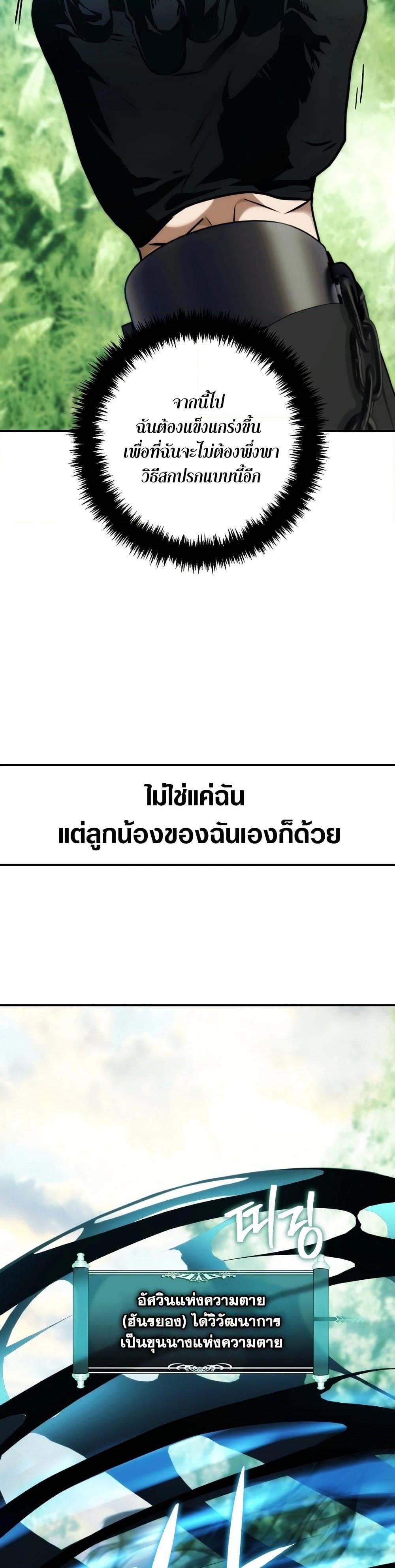 Manga-lc-com อ่านมังงะ อ่านการ์ตูน ออนไลน์ ฟรี Ranker Who Lives A Second Time ตอนที่ 1 2 3 4 5 6 7 8 9 10 11 12 13 14 ฟรี ไม่มีโฆษณา Manga-lc - อ่าน มังงะ อ่าน การ์ตูน ออนไลน์ อ่านมังงะ ฟรี