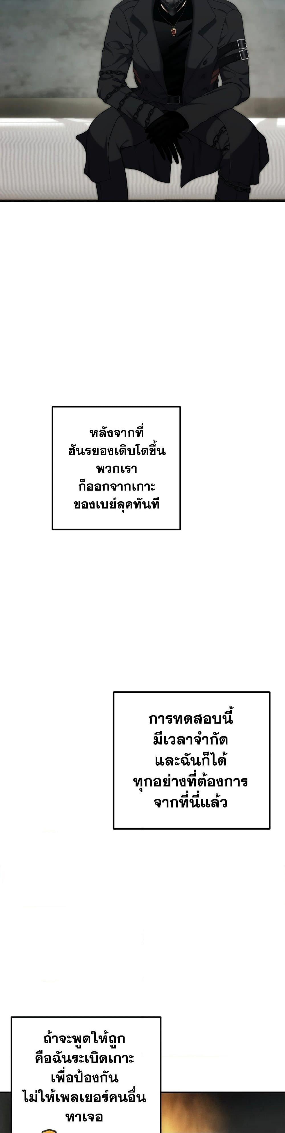 Manga-lc-com อ่านมังงะ อ่านการ์ตูน ออนไลน์ ฟรี Ranker Who Lives A Second Time ตอนที่ 1 2 3 4 5 6 7 8 9 10 11 12 13 14 ฟรี ไม่มีโฆษณา Manga-lc - อ่าน มังงะ อ่าน การ์ตูน ออนไลน์ อ่านมังงะ ฟรี