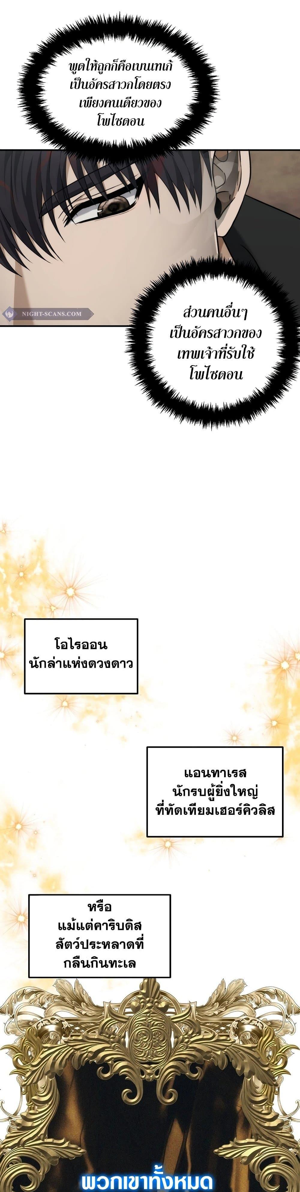 Manga-lc-com อ่านมังงะ อ่านการ์ตูน ออนไลน์ ฟรี Ranker Who Lives A Second Time ตอนที่ 1 2 3 4 5 6 7 8 9 10 11 12 13 14 ฟรี ไม่มีโฆษณา Manga-lc - อ่าน มังงะ อ่าน การ์ตูน ออนไลน์ อ่านมังงะ ฟรี