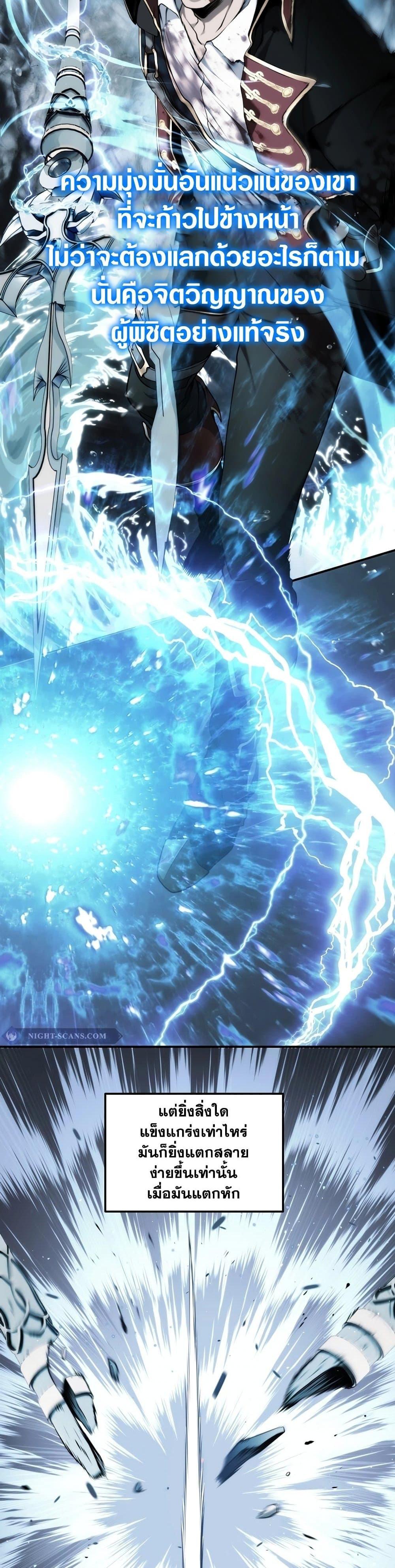 Manga-lc-com อ่านมังงะ อ่านการ์ตูน ออนไลน์ ฟรี Ranker Who Lives A Second Time ตอนที่ 1 2 3 4 5 6 7 8 9 10 11 12 13 14 ฟรี ไม่มีโฆษณา Manga-lc - อ่าน มังงะ อ่าน การ์ตูน ออนไลน์ อ่านมังงะ ฟรี