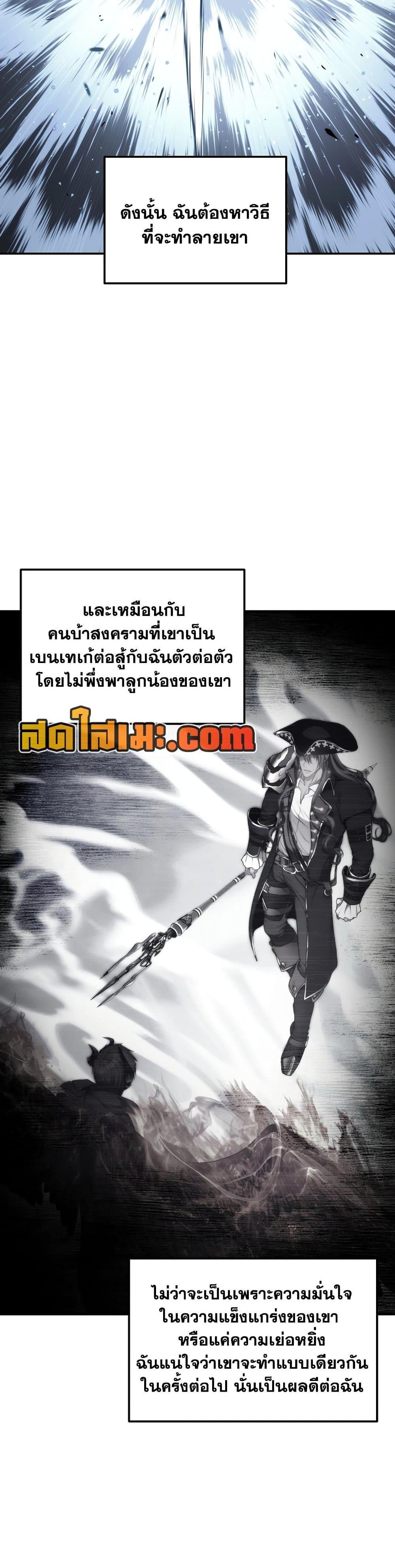 Manga-lc-com อ่านมังงะ อ่านการ์ตูน ออนไลน์ ฟรี Ranker Who Lives A Second Time ตอนที่ 1 2 3 4 5 6 7 8 9 10 11 12 13 14 ฟรี ไม่มีโฆษณา Manga-lc - อ่าน มังงะ อ่าน การ์ตูน ออนไลน์ อ่านมังงะ ฟรี