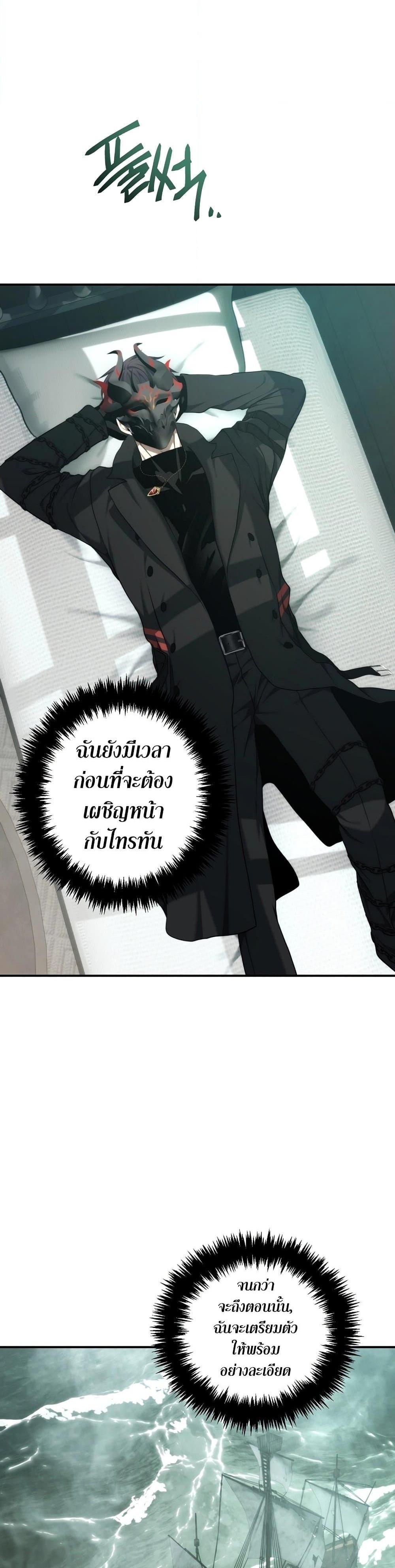 Manga-lc-com อ่านมังงะ อ่านการ์ตูน ออนไลน์ ฟรี Ranker Who Lives A Second Time ตอนที่ 1 2 3 4 5 6 7 8 9 10 11 12 13 14 ฟรี ไม่มีโฆษณา Manga-lc - อ่าน มังงะ อ่าน การ์ตูน ออนไลน์ อ่านมังงะ ฟรี