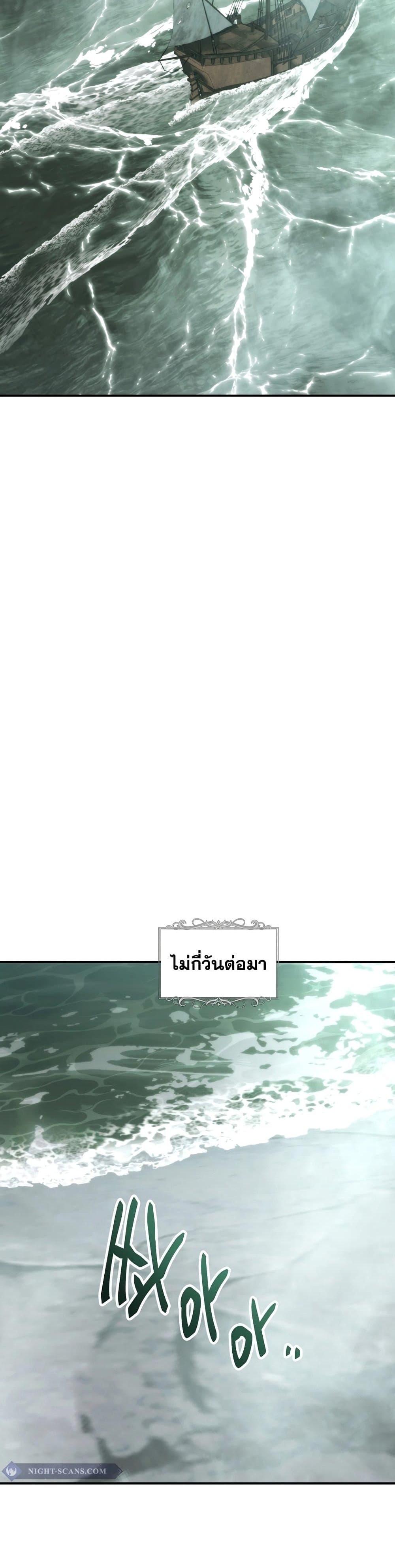 Manga-lc-com อ่านมังงะ อ่านการ์ตูน ออนไลน์ ฟรี Ranker Who Lives A Second Time ตอนที่ 1 2 3 4 5 6 7 8 9 10 11 12 13 14 ฟรี ไม่มีโฆษณา Manga-lc - อ่าน มังงะ อ่าน การ์ตูน ออนไลน์ อ่านมังงะ ฟรี