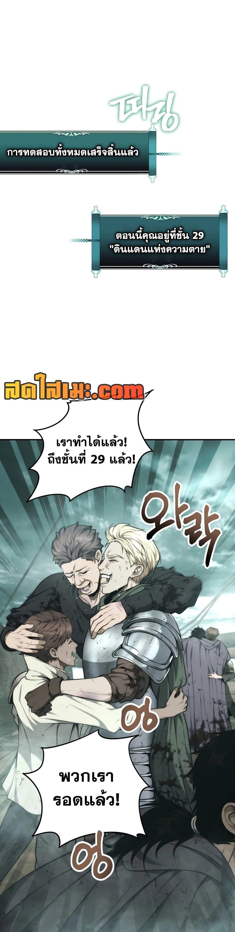 Manga-lc-com อ่านมังงะ อ่านการ์ตูน ออนไลน์ ฟรี Ranker Who Lives A Second Time ตอนที่ 1 2 3 4 5 6 7 8 9 10 11 12 13 14 ฟรี ไม่มีโฆษณา Manga-lc - อ่าน มังงะ อ่าน การ์ตูน ออนไลน์ อ่านมังงะ ฟรี