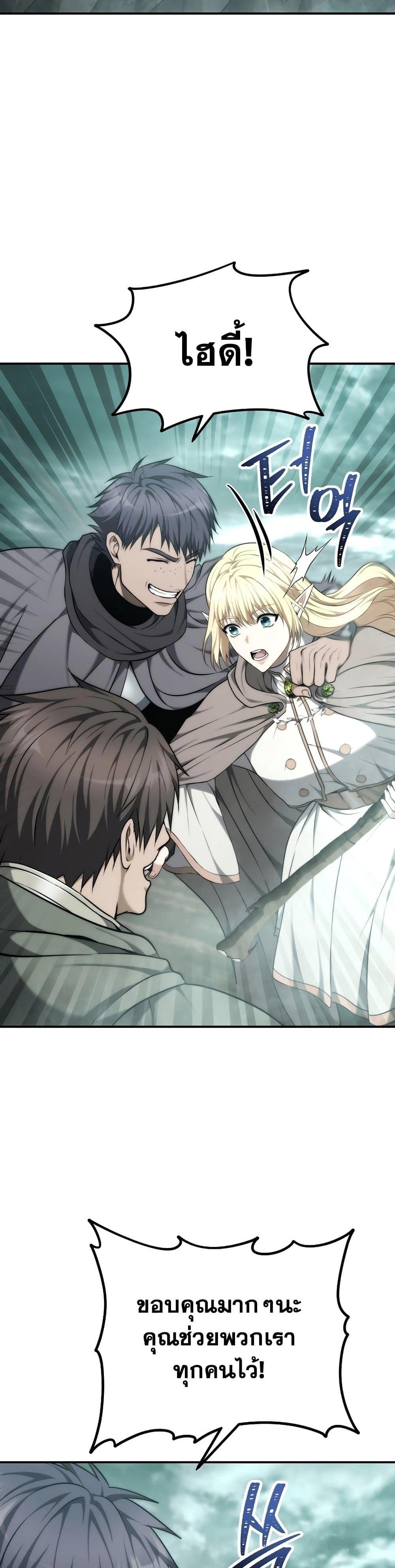 Manga-lc-com อ่านมังงะ อ่านการ์ตูน ออนไลน์ ฟรี Ranker Who Lives A Second Time ตอนที่ 1 2 3 4 5 6 7 8 9 10 11 12 13 14 ฟรี ไม่มีโฆษณา Manga-lc - อ่าน มังงะ อ่าน การ์ตูน ออนไลน์ อ่านมังงะ ฟรี