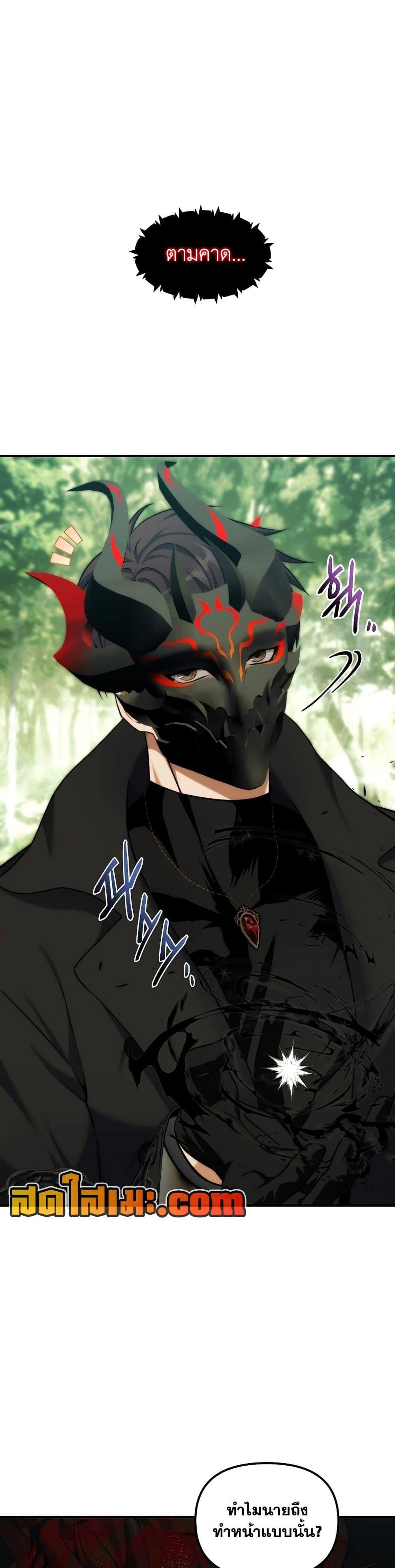 Manga-lc-com อ่านมังงะ อ่านการ์ตูน ออนไลน์ ฟรี Ranker Who Lives A Second Time ตอนที่ 1 2 3 4 5 6 7 8 9 10 11 12 13 14 ฟรี ไม่มีโฆษณา Manga-lc - อ่าน มังงะ อ่าน การ์ตูน ออนไลน์ อ่านมังงะ ฟรี