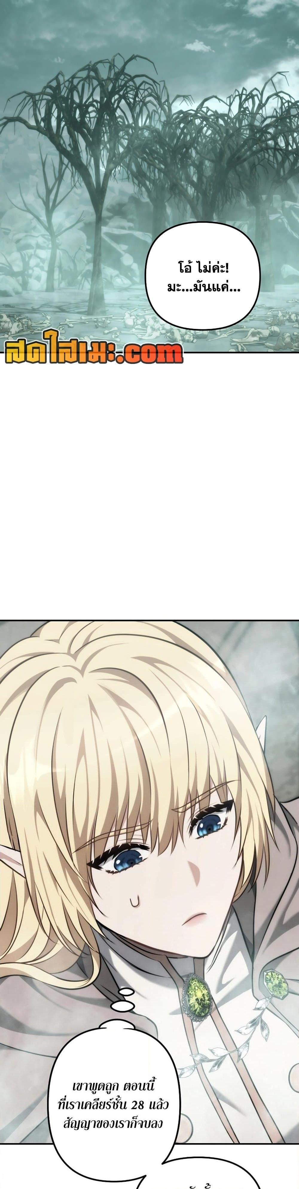 Manga-lc-com อ่านมังงะ อ่านการ์ตูน ออนไลน์ ฟรี Ranker Who Lives A Second Time ตอนที่ 1 2 3 4 5 6 7 8 9 10 11 12 13 14 ฟรี ไม่มีโฆษณา Manga-lc - อ่าน มังงะ อ่าน การ์ตูน ออนไลน์ อ่านมังงะ ฟรี