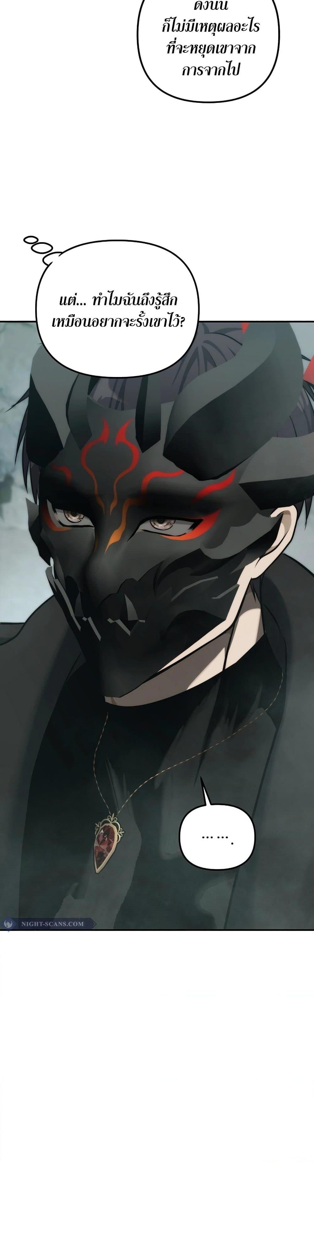 Manga-lc-com อ่านมังงะ อ่านการ์ตูน ออนไลน์ ฟรี Ranker Who Lives A Second Time ตอนที่ 1 2 3 4 5 6 7 8 9 10 11 12 13 14 ฟรี ไม่มีโฆษณา Manga-lc - อ่าน มังงะ อ่าน การ์ตูน ออนไลน์ อ่านมังงะ ฟรี