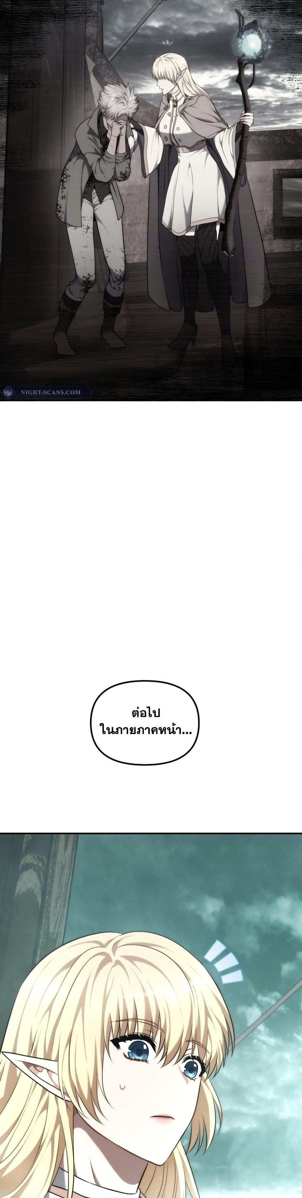 Manga-lc-com อ่านมังงะ อ่านการ์ตูน ออนไลน์ ฟรี Ranker Who Lives A Second Time ตอนที่ 1 2 3 4 5 6 7 8 9 10 11 12 13 14 ฟรี ไม่มีโฆษณา Manga-lc - อ่าน มังงะ อ่าน การ์ตูน ออนไลน์ อ่านมังงะ ฟรี