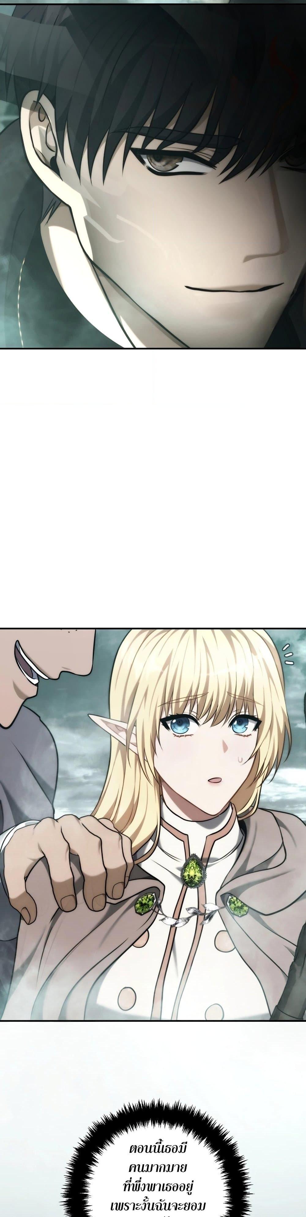 Manga-lc-com อ่านมังงะ อ่านการ์ตูน ออนไลน์ ฟรี Ranker Who Lives A Second Time ตอนที่ 1 2 3 4 5 6 7 8 9 10 11 12 13 14 ฟรี ไม่มีโฆษณา Manga-lc - อ่าน มังงะ อ่าน การ์ตูน ออนไลน์ อ่านมังงะ ฟรี