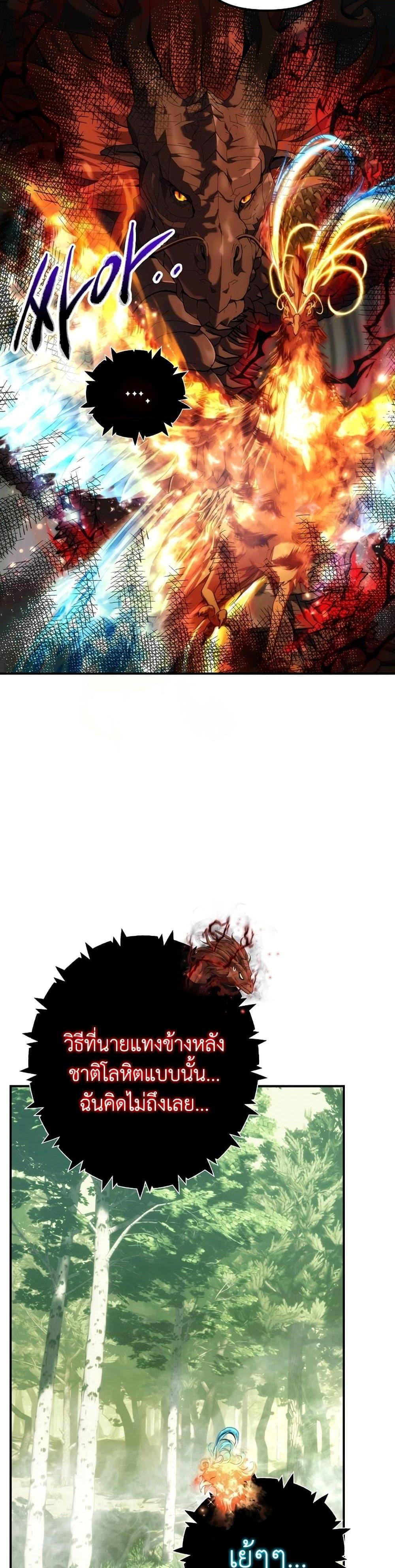 Manga-lc-com อ่านมังงะ อ่านการ์ตูน ออนไลน์ ฟรี Ranker Who Lives A Second Time ตอนที่ 1 2 3 4 5 6 7 8 9 10 11 12 13 14 ฟรี ไม่มีโฆษณา Manga-lc - อ่าน มังงะ อ่าน การ์ตูน ออนไลน์ อ่านมังงะ ฟรี