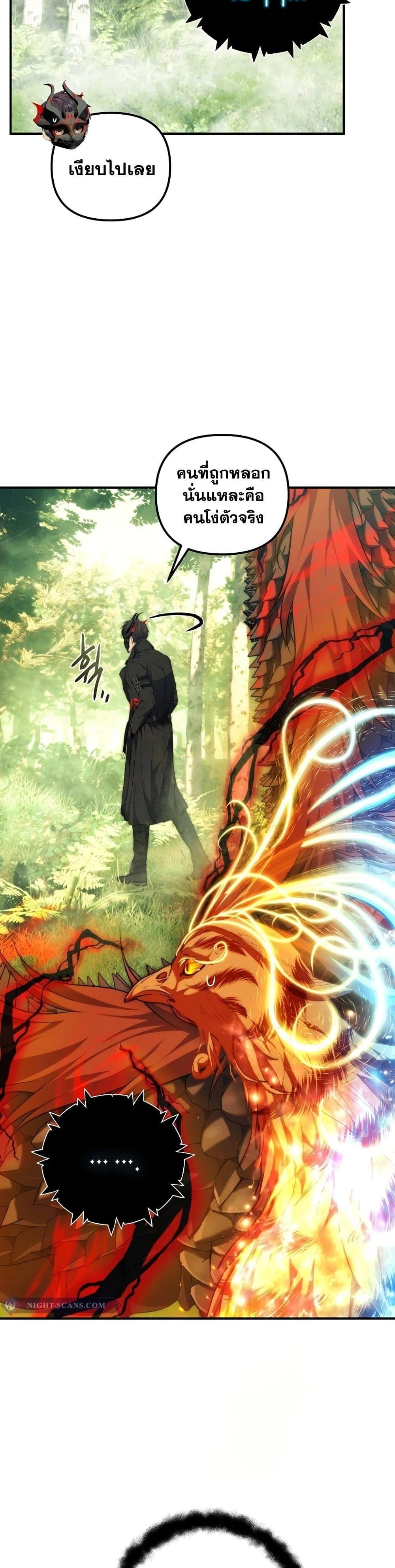 Manga-lc-com อ่านมังงะ อ่านการ์ตูน ออนไลน์ ฟรี Ranker Who Lives A Second Time ตอนที่ 1 2 3 4 5 6 7 8 9 10 11 12 13 14 ฟรี ไม่มีโฆษณา Manga-lc - อ่าน มังงะ อ่าน การ์ตูน ออนไลน์ อ่านมังงะ ฟรี