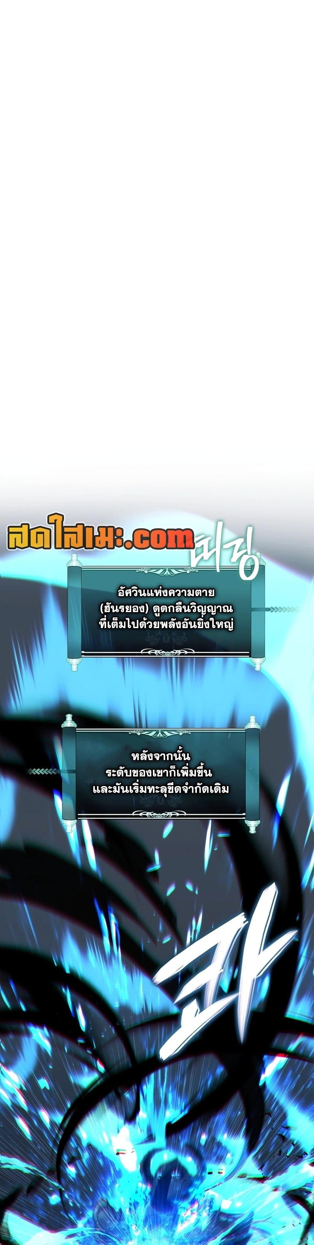 Manga-lc-com อ่านมังงะ อ่านการ์ตูน ออนไลน์ ฟรี Ranker Who Lives A Second Time ตอนที่ 1 2 3 4 5 6 7 8 9 10 11 12 13 14 ฟรี ไม่มีโฆษณา Manga-lc - อ่าน มังงะ อ่าน การ์ตูน ออนไลน์ อ่านมังงะ ฟรี