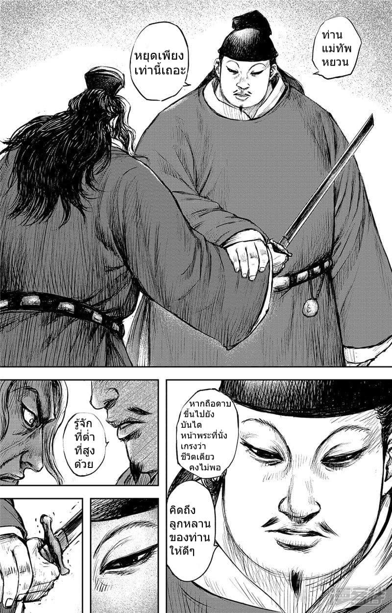 Manga-lc-com อ่านมังงะ อ่านการ์ตูน ออนไลน์ ฟรี Blades of the Guardians ตอนที่ 1 2 3 4 5 6 7 8 9 10 11 12 13 14 ฟรี ไม่มีโฆษณา Manga-lc - อ่าน มังงะ อ่าน การ์ตูน ออนไลน์ อ่านมังงะ ฟรี