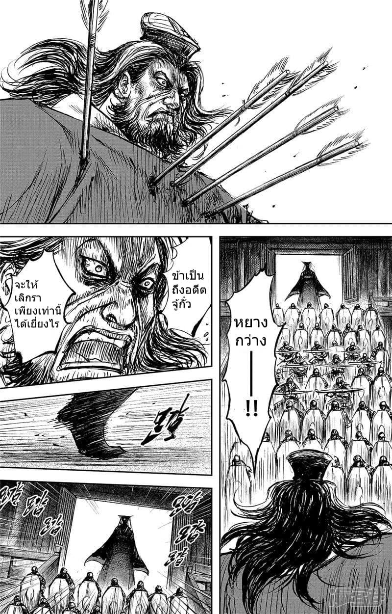 Manga-lc-com อ่านมังงะ อ่านการ์ตูน ออนไลน์ ฟรี Blades of the Guardians ตอนที่ 1 2 3 4 5 6 7 8 9 10 11 12 13 14 ฟรี ไม่มีโฆษณา Manga-lc - อ่าน มังงะ อ่าน การ์ตูน ออนไลน์ อ่านมังงะ ฟรี