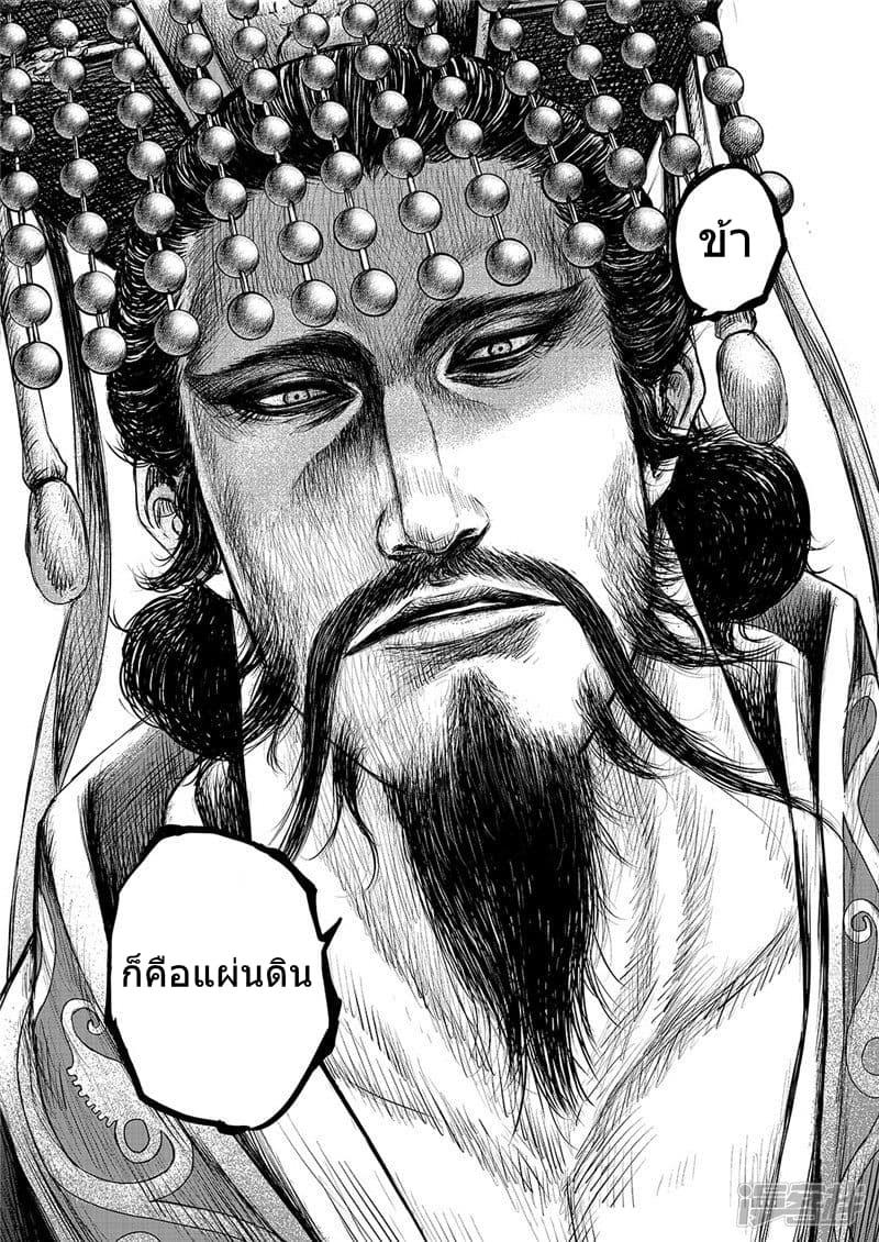 Manga-lc-com อ่านมังงะ อ่านการ์ตูน ออนไลน์ ฟรี Blades of the Guardians ตอนที่ 1 2 3 4 5 6 7 8 9 10 11 12 13 14 ฟรี ไม่มีโฆษณา Manga-lc - อ่าน มังงะ อ่าน การ์ตูน ออนไลน์ อ่านมังงะ ฟรี