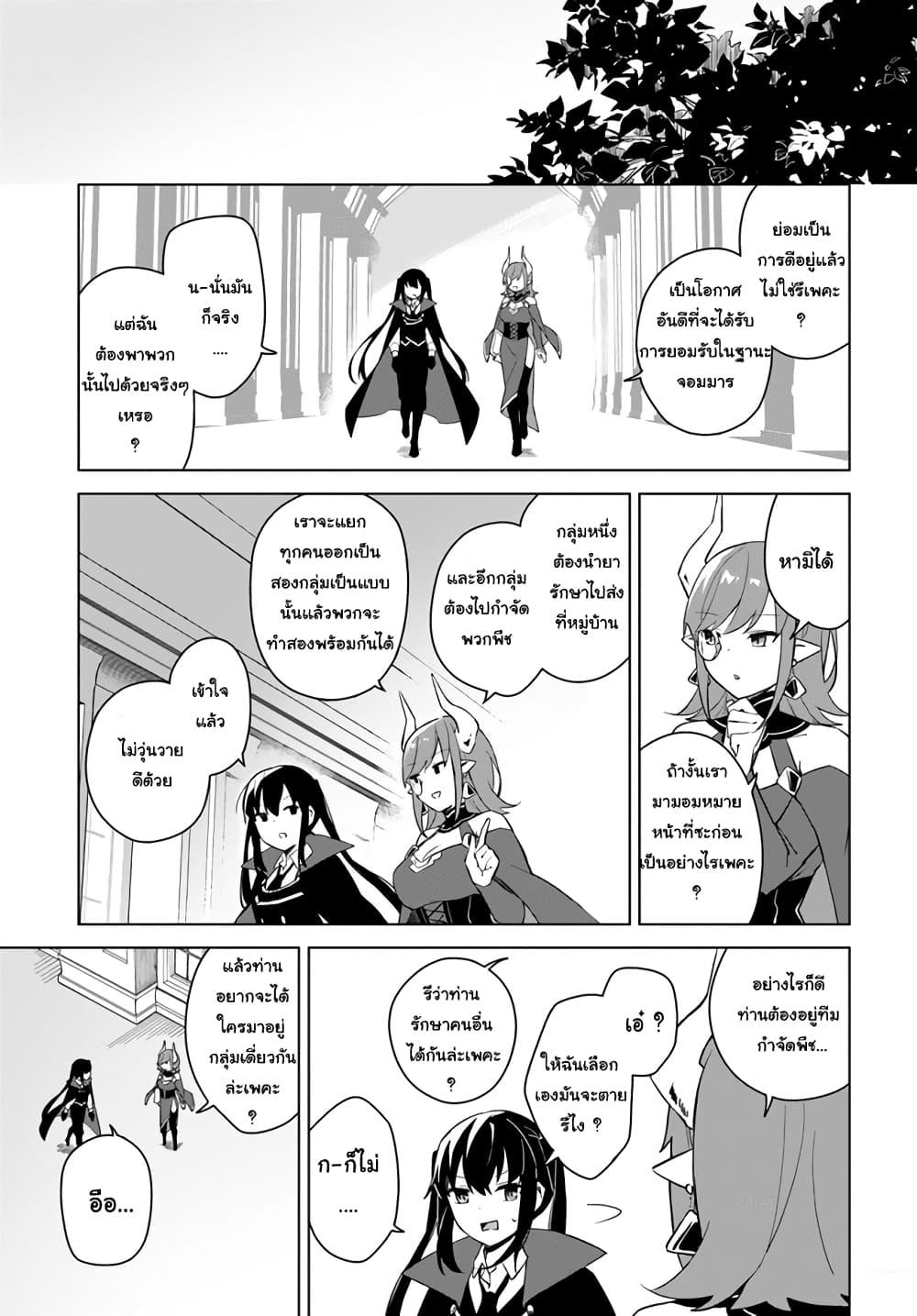 Manga-lc-com อ่านมังงะ อ่านการ์ตูน ออนไลน์ ฟรี Maou to Yuri ตอนที่ 1 2 3 4 5 6 7 8 9 10 11 12 13 14 ฟรี ไม่มีโฆษณา Manga-lc - อ่าน มังงะ อ่าน การ์ตูน ออนไลน์ อ่านมังงะ ฟรี