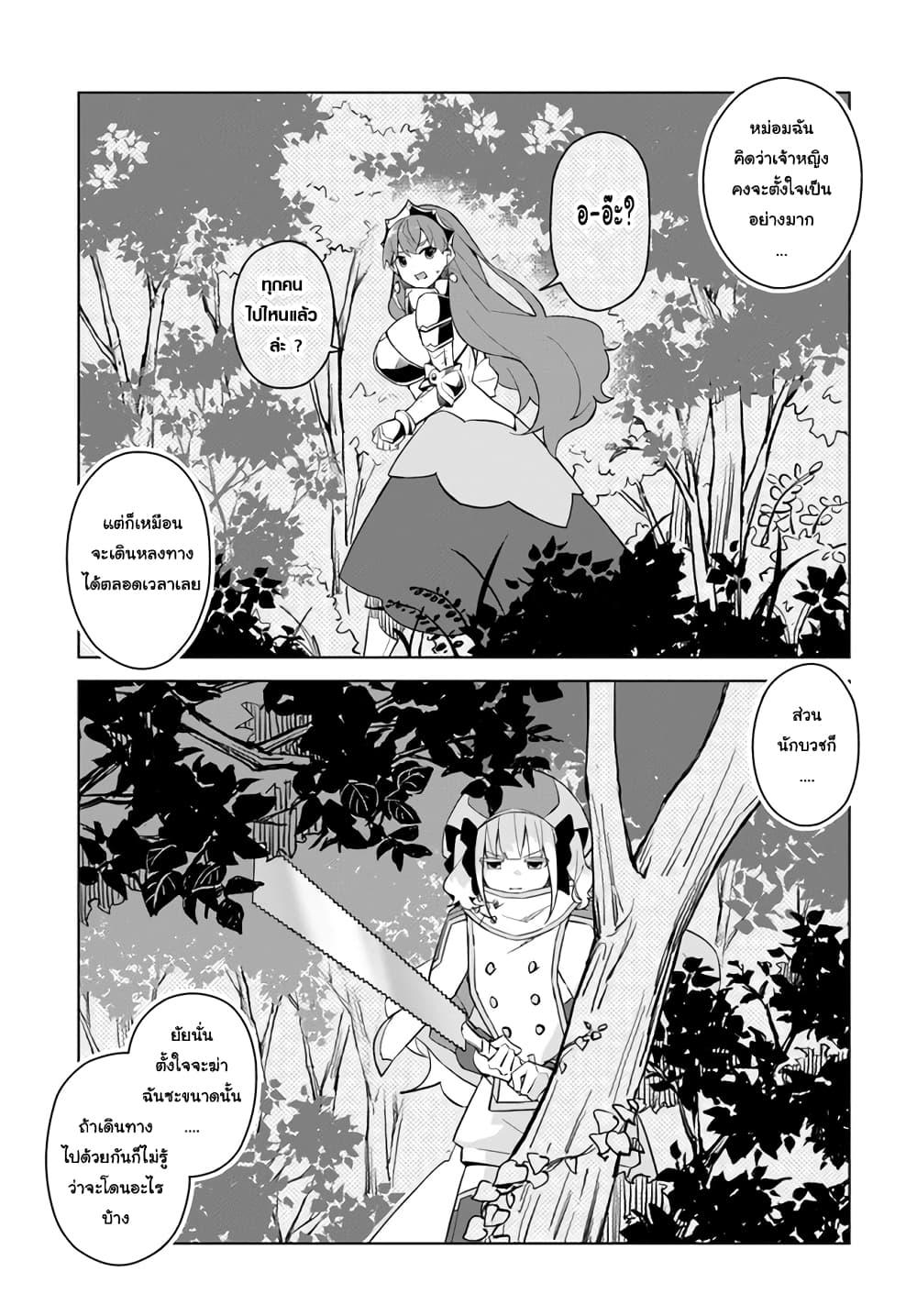 Manga-lc-com อ่านมังงะ อ่านการ์ตูน ออนไลน์ ฟรี Maou to Yuri ตอนที่ 1 2 3 4 5 6 7 8 9 10 11 12 13 14 ฟรี ไม่มีโฆษณา Manga-lc - อ่าน มังงะ อ่าน การ์ตูน ออนไลน์ อ่านมังงะ ฟรี