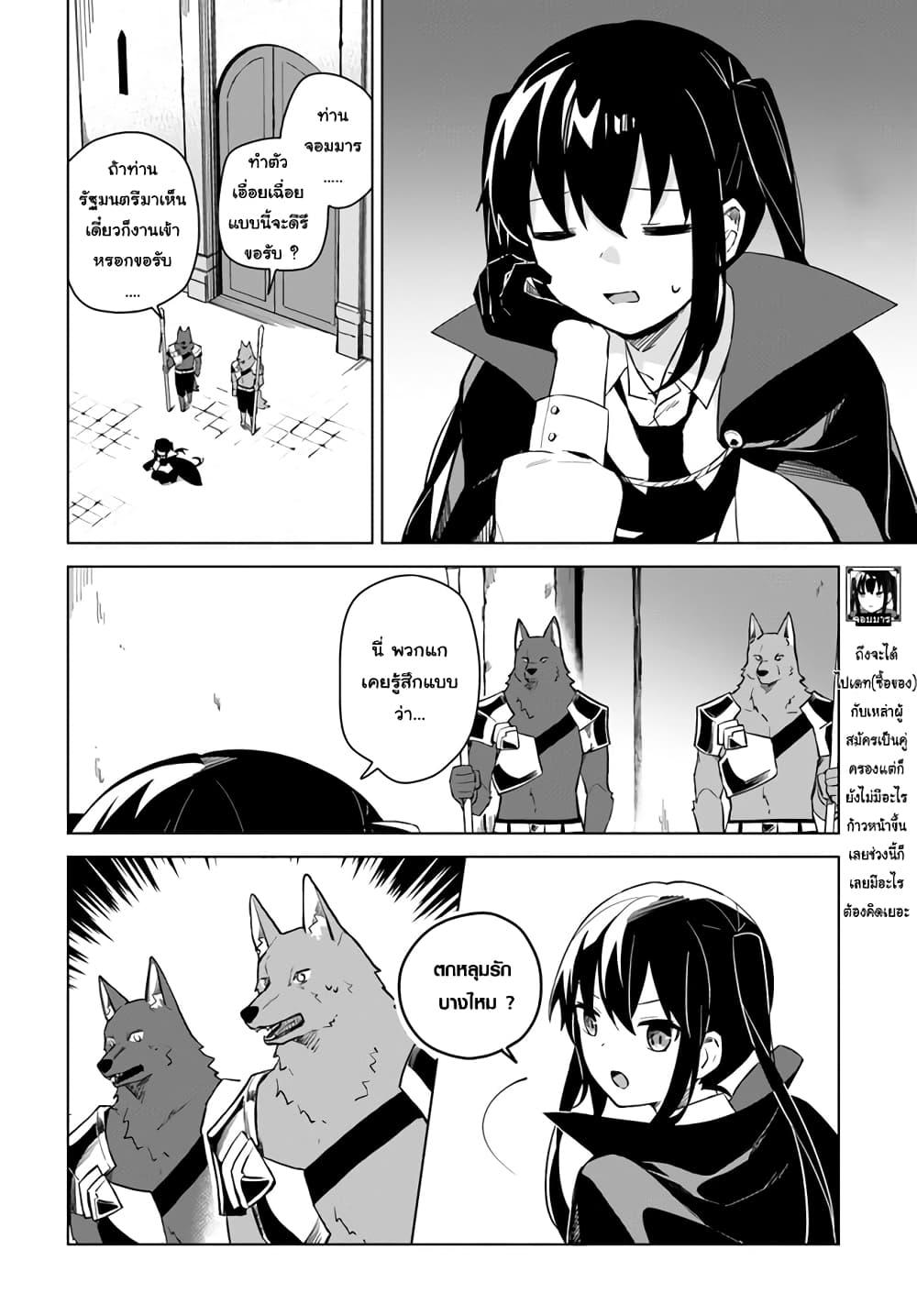 Manga-lc-com อ่านมังงะ อ่านการ์ตูน ออนไลน์ ฟรี Maou to Yuri ตอนที่ 1 2 3 4 5 6 7 8 9 10 11 12 13 14 ฟรี ไม่มีโฆษณา Manga-lc - อ่าน มังงะ อ่าน การ์ตูน ออนไลน์ อ่านมังงะ ฟรี
