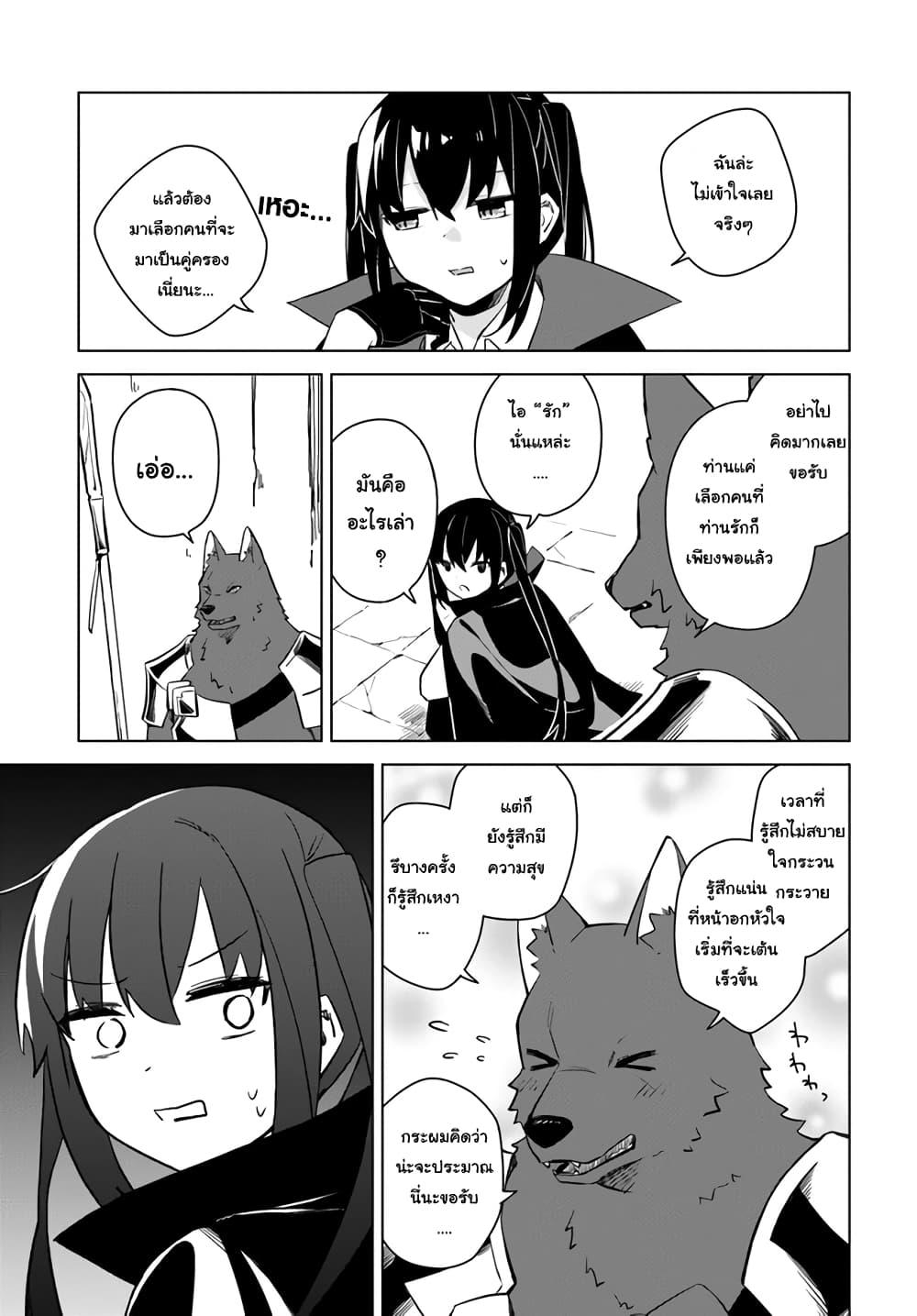 Manga-lc-com อ่านมังงะ อ่านการ์ตูน ออนไลน์ ฟรี Maou to Yuri ตอนที่ 1 2 3 4 5 6 7 8 9 10 11 12 13 14 ฟรี ไม่มีโฆษณา Manga-lc - อ่าน มังงะ อ่าน การ์ตูน ออนไลน์ อ่านมังงะ ฟรี