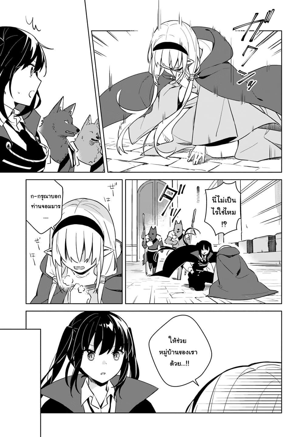 Manga-lc-com อ่านมังงะ อ่านการ์ตูน ออนไลน์ ฟรี Maou to Yuri ตอนที่ 1 2 3 4 5 6 7 8 9 10 11 12 13 14 ฟรี ไม่มีโฆษณา Manga-lc - อ่าน มังงะ อ่าน การ์ตูน ออนไลน์ อ่านมังงะ ฟรี