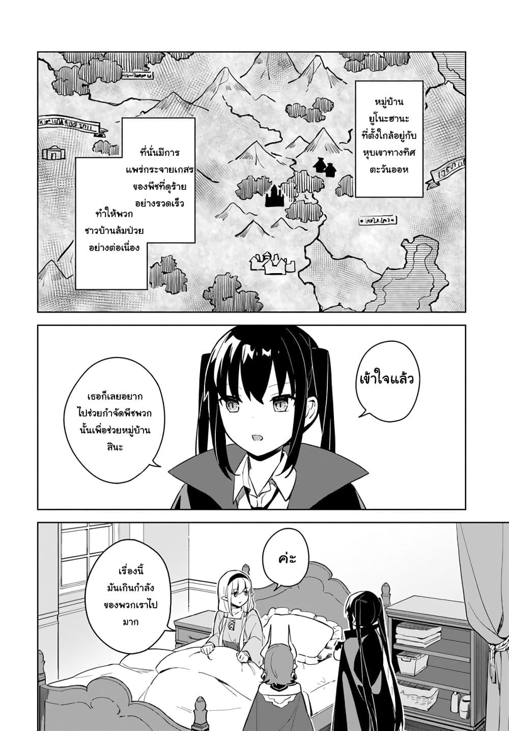 Manga-lc-com อ่านมังงะ อ่านการ์ตูน ออนไลน์ ฟรี Maou to Yuri ตอนที่ 1 2 3 4 5 6 7 8 9 10 11 12 13 14 ฟรี ไม่มีโฆษณา Manga-lc - อ่าน มังงะ อ่าน การ์ตูน ออนไลน์ อ่านมังงะ ฟรี
