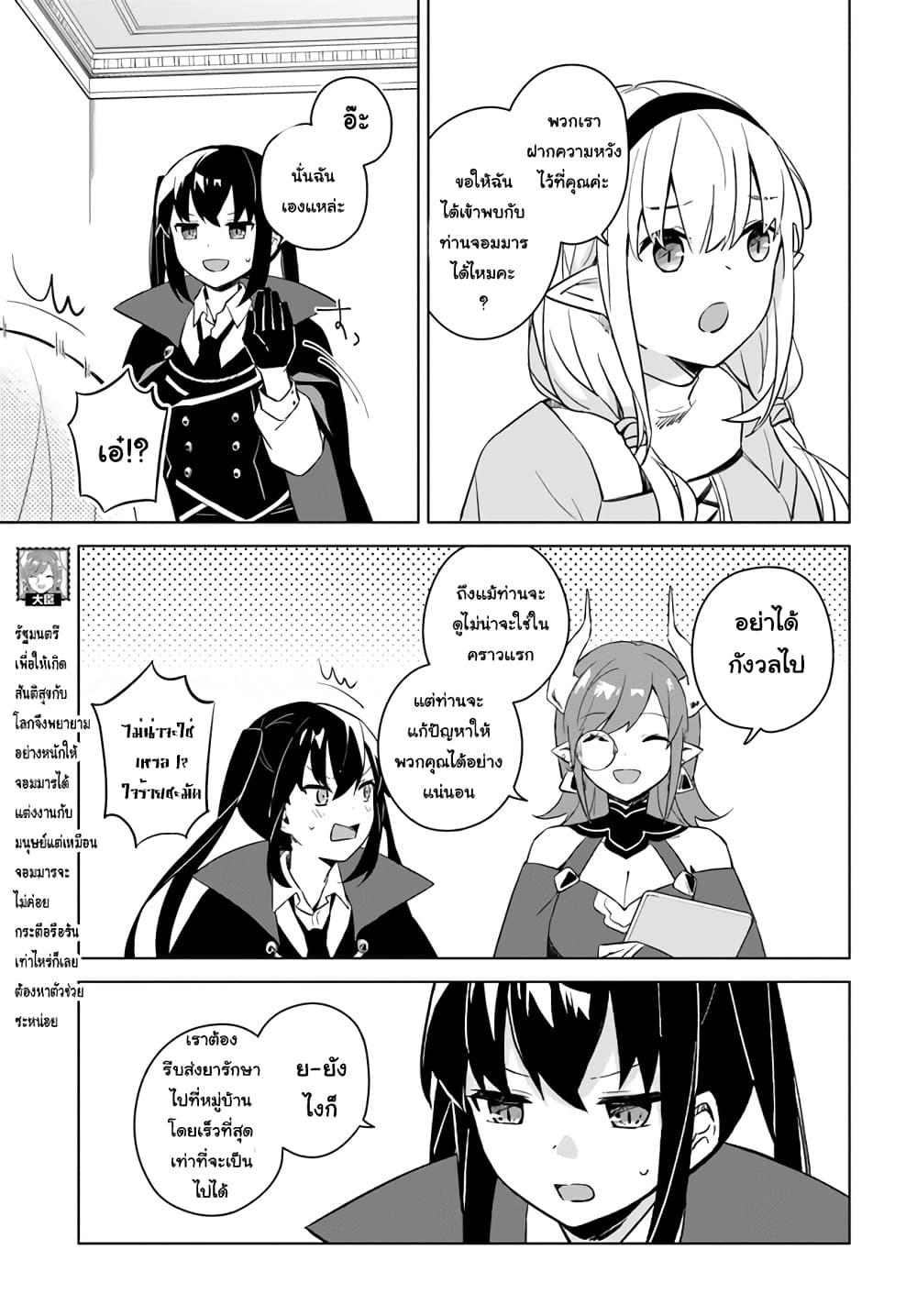 Manga-lc-com อ่านมังงะ อ่านการ์ตูน ออนไลน์ ฟรี Maou to Yuri ตอนที่ 1 2 3 4 5 6 7 8 9 10 11 12 13 14 ฟรี ไม่มีโฆษณา Manga-lc - อ่าน มังงะ อ่าน การ์ตูน ออนไลน์ อ่านมังงะ ฟรี