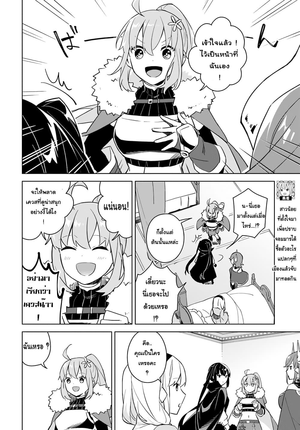 Manga-lc-com อ่านมังงะ อ่านการ์ตูน ออนไลน์ ฟรี Maou to Yuri ตอนที่ 1 2 3 4 5 6 7 8 9 10 11 12 13 14 ฟรี ไม่มีโฆษณา Manga-lc - อ่าน มังงะ อ่าน การ์ตูน ออนไลน์ อ่านมังงะ ฟรี