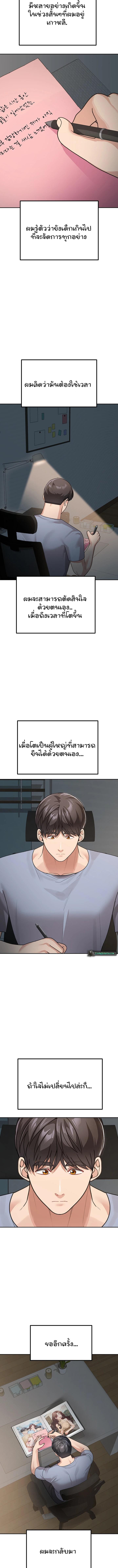 Doujin-Lc- อ่าน โดจิน มังฮวา เกาหลี ญี่ปุ่น จีน แปลไทย Is It Your Mother or Sister ตอนที่ 1 2 3 4 5 6 7 8 9 10 11 12 13 14 ฟรี ไม่มีโฆษณา อ่าน โดจิน Manhwa เกาหลี ญี่ปุ่น จีน เรามีครบ คัดมาให้เน้นๆ โดจิน 18+ รับประกันความฟินโดย  Doujin Lc