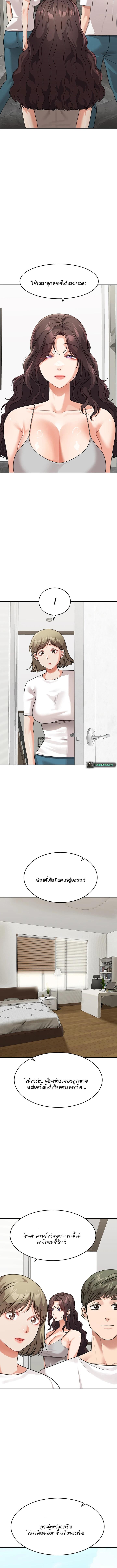 Doujin-Lc- อ่าน โดจิน มังฮวา เกาหลี ญี่ปุ่น จีน แปลไทย Is It Your Mother or Sister ตอนที่ 1 2 3 4 5 6 7 8 9 10 11 12 13 14 ฟรี ไม่มีโฆษณา อ่าน โดจิน Manhwa เกาหลี ญี่ปุ่น จีน เรามีครบ คัดมาให้เน้นๆ โดจิน 18+ รับประกันความฟินโดย  Doujin Lc