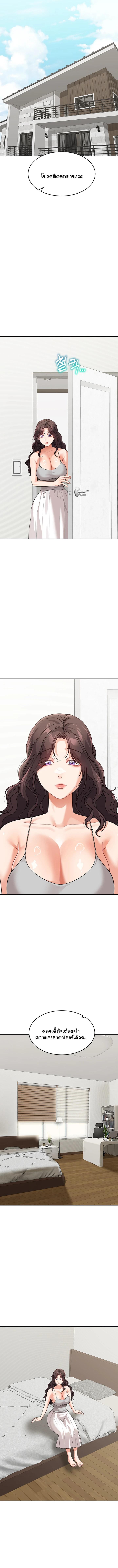 Doujin-Lc- อ่าน โดจิน มังฮวา เกาหลี ญี่ปุ่น จีน แปลไทย Is It Your Mother or Sister ตอนที่ 1 2 3 4 5 6 7 8 9 10 11 12 13 14 ฟรี ไม่มีโฆษณา อ่าน โดจิน Manhwa เกาหลี ญี่ปุ่น จีน เรามีครบ คัดมาให้เน้นๆ โดจิน 18+ รับประกันความฟินโดย  Doujin Lc