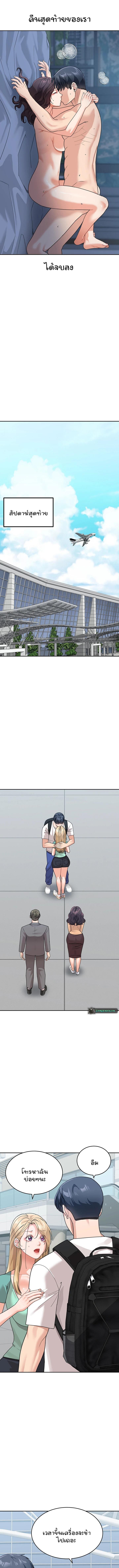 Doujin-Lc- อ่าน โดจิน มังฮวา เกาหลี ญี่ปุ่น จีน แปลไทย Is It Your Mother or Sister ตอนที่ 1 2 3 4 5 6 7 8 9 10 11 12 13 14 ฟรี ไม่มีโฆษณา อ่าน โดจิน Manhwa เกาหลี ญี่ปุ่น จีน เรามีครบ คัดมาให้เน้นๆ โดจิน 18+ รับประกันความฟินโดย  Doujin Lc
