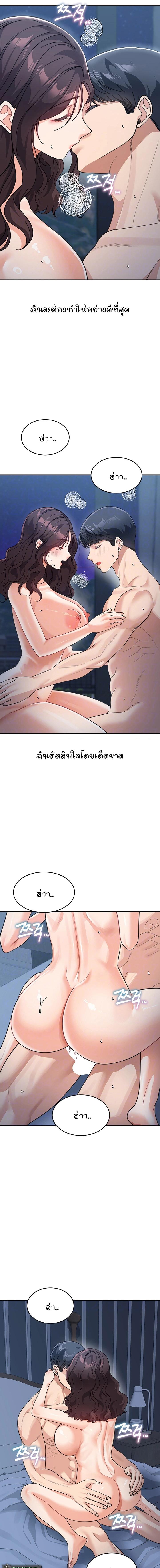Doujin-Lc- อ่าน โดจิน มังฮวา เกาหลี ญี่ปุ่น จีน แปลไทย Is It Your Mother or Sister ตอนที่ 1 2 3 4 5 6 7 8 9 10 11 12 13 14 ฟรี ไม่มีโฆษณา อ่าน โดจิน Manhwa เกาหลี ญี่ปุ่น จีน เรามีครบ คัดมาให้เน้นๆ โดจิน 18+ รับประกันความฟินโดย  Doujin Lc