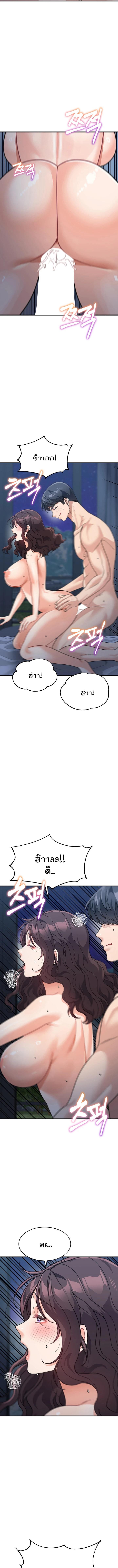 Doujin-Lc- อ่าน โดจิน มังฮวา เกาหลี ญี่ปุ่น จีน แปลไทย Is It Your Mother or Sister ตอนที่ 1 2 3 4 5 6 7 8 9 10 11 12 13 14 ฟรี ไม่มีโฆษณา อ่าน โดจิน Manhwa เกาหลี ญี่ปุ่น จีน เรามีครบ คัดมาให้เน้นๆ โดจิน 18+ รับประกันความฟินโดย  Doujin Lc