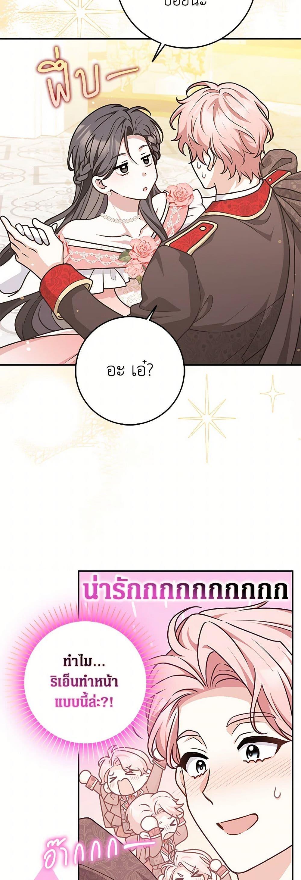 Manga-lc-com อ่านมังงะ อ่านการ์ตูน ออนไลน์ ฟรี Friends Shouldn’t Act This Way ตอนที่ 1 2 3 4 5 6 7 8 9 10 11 12 13 14 ฟรี ไม่มีโฆษณา Manga-lc - อ่าน มังงะ อ่าน การ์ตูน ออนไลน์ อ่านมังงะ ฟรี