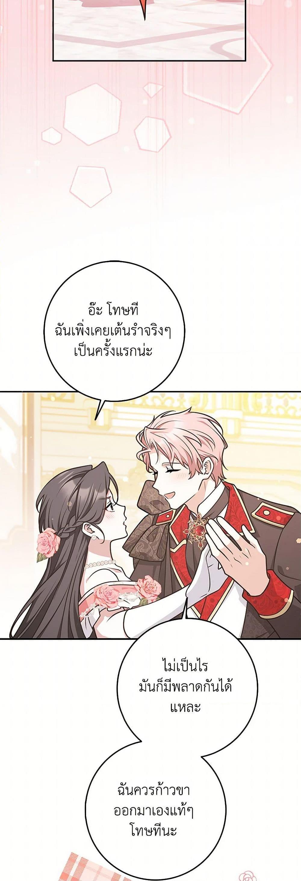 Manga-lc-com อ่านมังงะ อ่านการ์ตูน ออนไลน์ ฟรี Friends Shouldn’t Act This Way ตอนที่ 1 2 3 4 5 6 7 8 9 10 11 12 13 14 ฟรี ไม่มีโฆษณา Manga-lc - อ่าน มังงะ อ่าน การ์ตูน ออนไลน์ อ่านมังงะ ฟรี