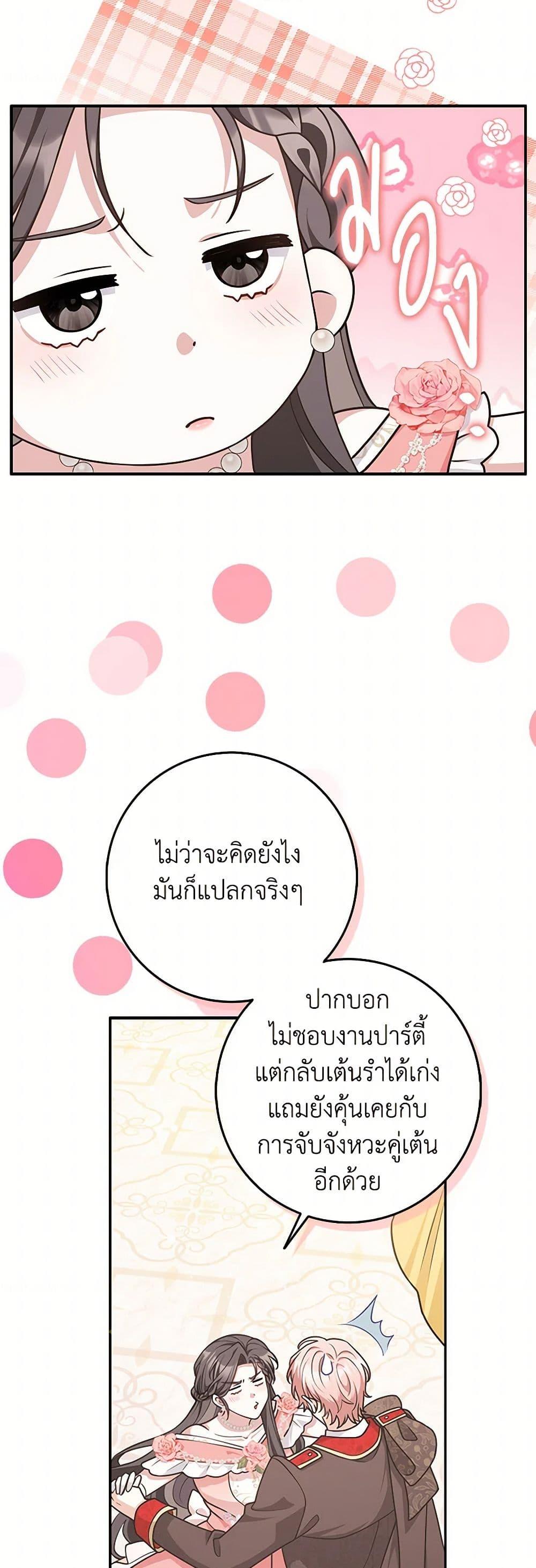 Manga-lc-com อ่านมังงะ อ่านการ์ตูน ออนไลน์ ฟรี Friends Shouldn’t Act This Way ตอนที่ 1 2 3 4 5 6 7 8 9 10 11 12 13 14 ฟรี ไม่มีโฆษณา Manga-lc - อ่าน มังงะ อ่าน การ์ตูน ออนไลน์ อ่านมังงะ ฟรี