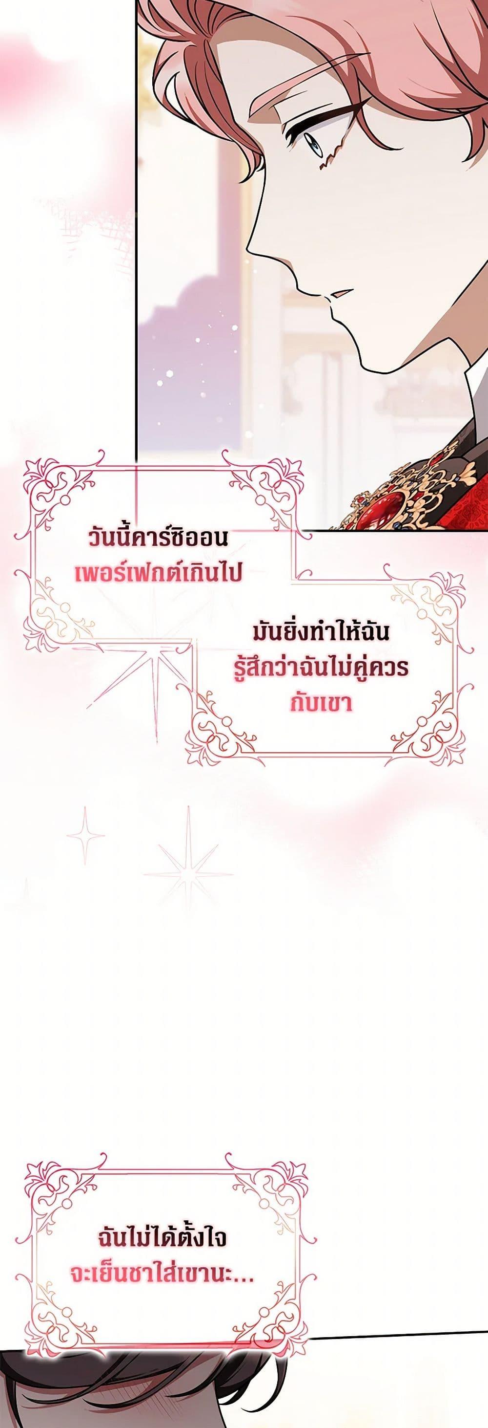 Manga-lc-com อ่านมังงะ อ่านการ์ตูน ออนไลน์ ฟรี Friends Shouldn’t Act This Way ตอนที่ 1 2 3 4 5 6 7 8 9 10 11 12 13 14 ฟรี ไม่มีโฆษณา Manga-lc - อ่าน มังงะ อ่าน การ์ตูน ออนไลน์ อ่านมังงะ ฟรี