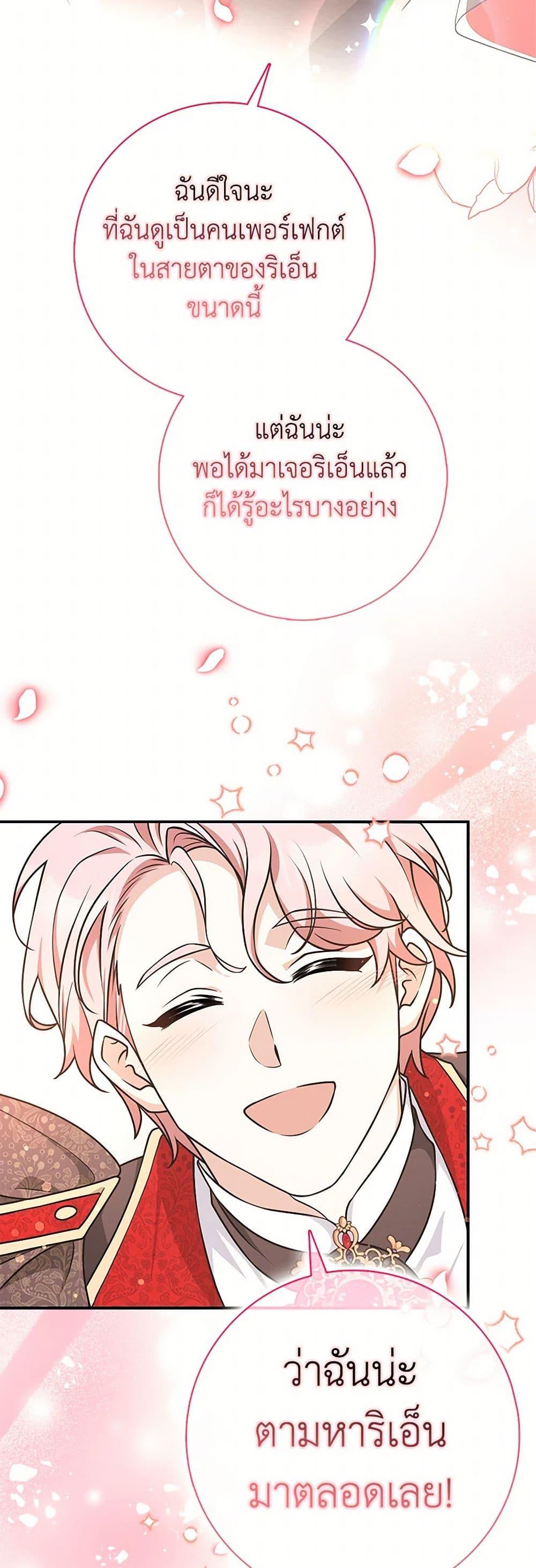 Manga-lc-com อ่านมังงะ อ่านการ์ตูน ออนไลน์ ฟรี Friends Shouldn’t Act This Way ตอนที่ 1 2 3 4 5 6 7 8 9 10 11 12 13 14 ฟรี ไม่มีโฆษณา Manga-lc - อ่าน มังงะ อ่าน การ์ตูน ออนไลน์ อ่านมังงะ ฟรี