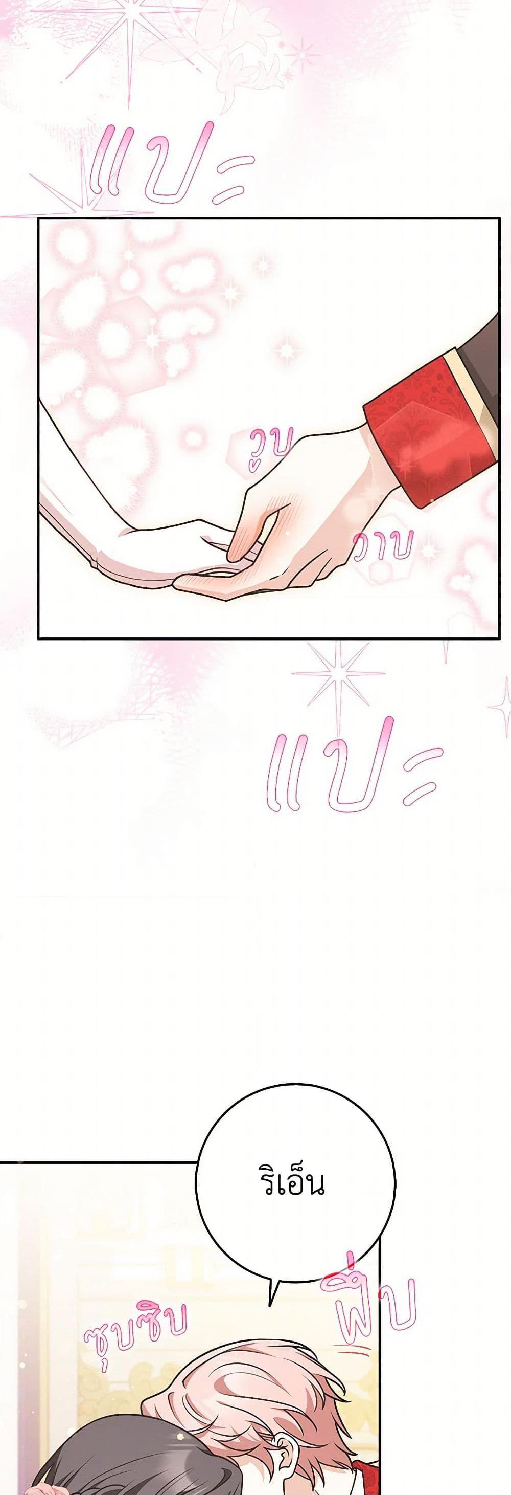 Manga-lc-com อ่านมังงะ อ่านการ์ตูน ออนไลน์ ฟรี Friends Shouldn’t Act This Way ตอนที่ 1 2 3 4 5 6 7 8 9 10 11 12 13 14 ฟรี ไม่มีโฆษณา Manga-lc - อ่าน มังงะ อ่าน การ์ตูน ออนไลน์ อ่านมังงะ ฟรี